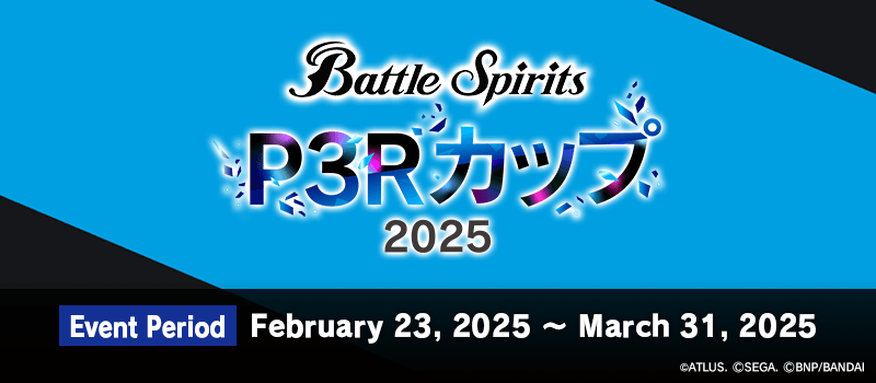 Battle Spirits Persona Cup 2025