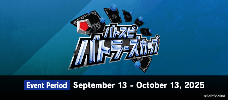 Battlers Cup 2025 2nd Season(September・October)