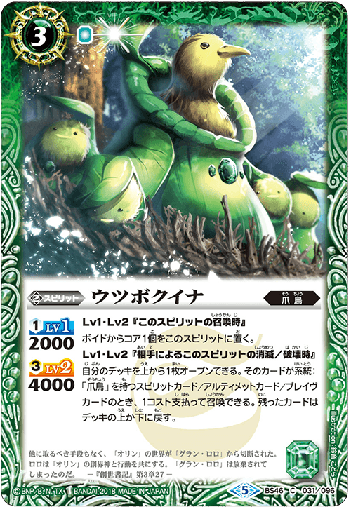 Battle Spirits バトルスピリッツ card game まとめ売り Awesome Card Combos - Product Information｜Battle Spirits バトル