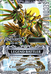 GX25-26 02 LEGEND BATTLER *SECOND PLACE LOGO