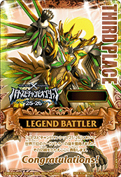 GX25-26 03 LEGEND BATTLER *THIRD PLACE LOGO