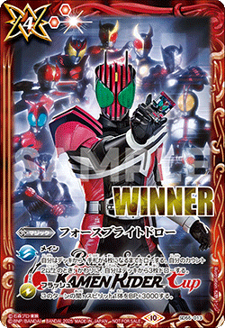 SD55-013 Fourth Bright Draw