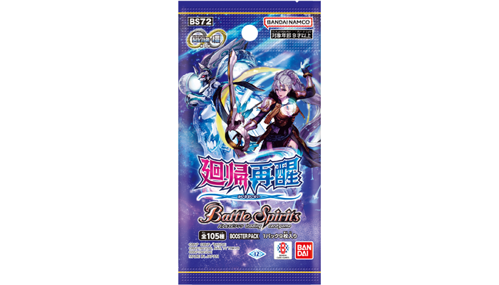Contract Saga: Kan Vol.1 Recurrence and Resurrection