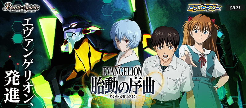 PS2 Neon Genesis Evangelion Series 3 Game Set – Japan Import (NTSC-J, Tested)
