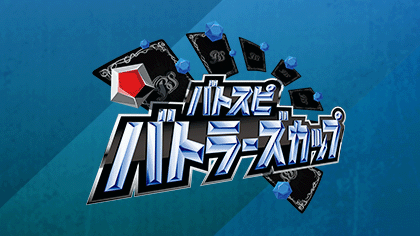 Battlers Cup 2025 1st Season(June)