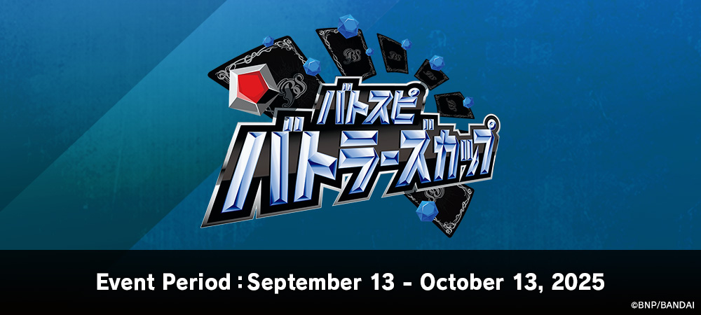 Battlers Cup 2025 2nd Season(September・October)