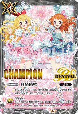 BS52-RV008 Diamond Wall